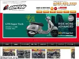 Sites similar to bs-company.jp