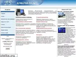 Sites similar to bs-computer.ru