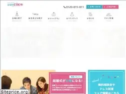 Sites similar to bs-concier.com