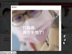 Sites similar to bs-dental.com.tw