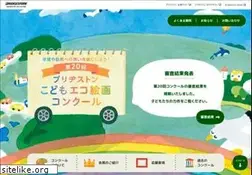 Sites similar to bs-ecokaiga.jp