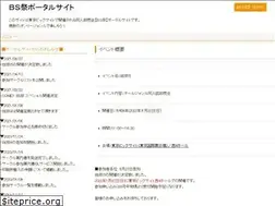 Sites similar to bs-fes.com