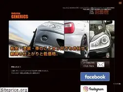 Sites similar to bs-generics.com