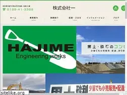Sites similar to bs-hajime.co.jp