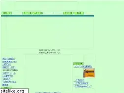 Sites similar to bs-hamamatsu12dan.org