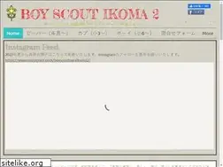 Sites similar to bs-ikoma2.com
