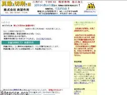 Sites similar to bs-m.co.jp