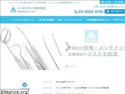 Sites similar to bs-medical.co.jp