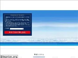 Sites similar to bs-mobile.jp