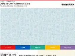 Sites similar to bs-nagano.com