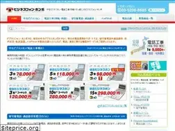 Sites similar to bs-network.co.jp
