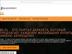 Sites similar to bs-onion.com