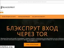 Sites similar to bs-online-dark.net