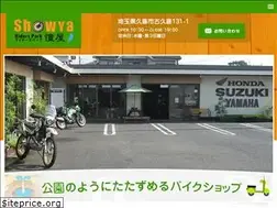 Sites similar to bs-showya.co.jp