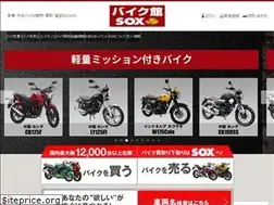 Sites similar to bs-sox.com