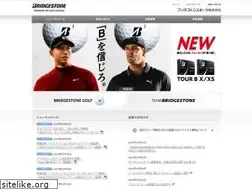 Sites similar to bs-sports.co.jp