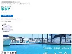 Sites similar to bs-yokohama.jp