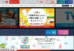 Sites similar to bs11.jp