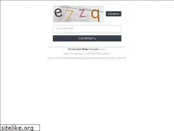 Sites similar to bs2-clear.in
