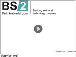 Sites similar to bs2.kz