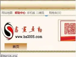 Sites similar to bs2005.com