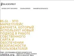 Sites similar to bs2onion.info