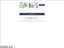 Sites similar to bs2w-in.com