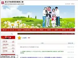 Sites similar to bs77.org.tw