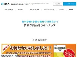 Sites similar to bsa-sakurai.co.jp