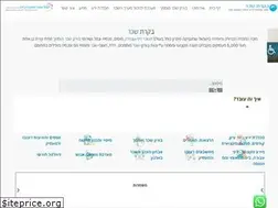 Sites similar to bsachar.co.il