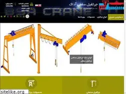 Sites similar to bsacrane.com