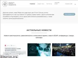 Sites similar to bsaer.org