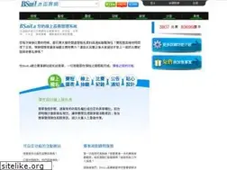 Sites similar to bsaila.com.tw