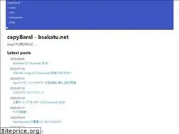 Sites similar to bsakatu.net