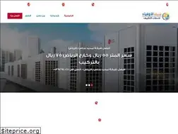 Sites similar to bsateenksa.com