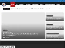 Sites similar to bsatthai.org
