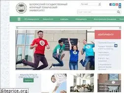 Sites similar to bsatu.by