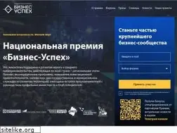 Sites similar to bsaward.ru