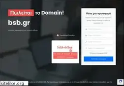 Sites similar to bsb.gr