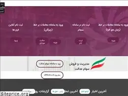 Sites similar to bsbourse.com