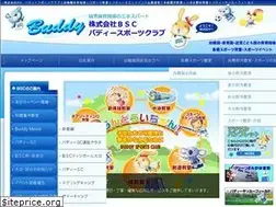 Sites similar to bsc-buddy.jp