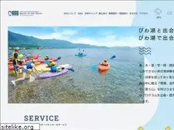 Sites similar to bsc-int.co.jp