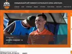 Sites similar to bsc-kristall.ru