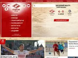 Sites similar to bsc-spartak.ru