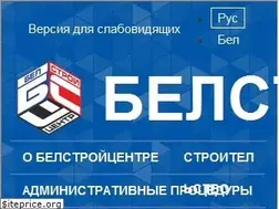 Sites similar to bsc.by