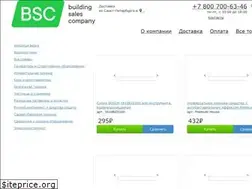 Sites similar to bsc.im