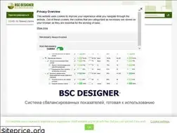 Sites similar to bscdesigner.ru