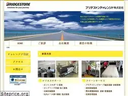 Sites similar to bsch.co.jp