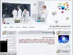 Sites similar to bscience.blogfa.com