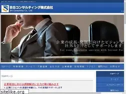 Sites similar to bsconsulting.co.jp